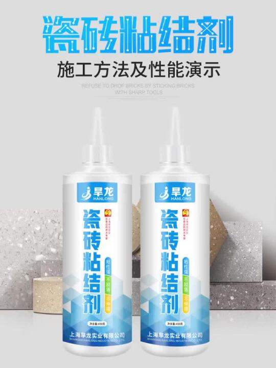 Ceramic tile adhesive, strong adhesive, bonding cement bricks, wall