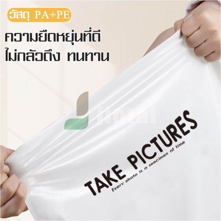 ถุงสูญญากาศ-ถุงสูญญากาศจัดเก็บของ-ผ้านวม-ผ้าห่ม-และเสื้อผ้า-กระชับพื้นที่-มีวาล์วถุงเหนียวมีความทนทานไม่ขาดง่าย