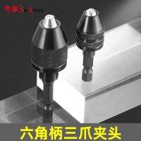 Universal Hexagonal Shank Three-Claw Chuck Electric Drill Triangle Conversion Head Twist