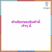 หัวฝักบัวรดน้ำผัก รดน้ำต้นไม้ แยก 3 หัว - แยก 7 หัว หัวฉีดรดน้ำหัว กระจายน้ำ หัวรดน้ำต้นไม้ ฝักบัวรดน้ำ หัวแยก ยอดขายดีอันดับหนึ่ง