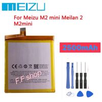 แบตเตอรี่ แท้ Meizu M2 / M2 mini  BT43C 2500mAh พร้อมชุดถอด ประกัน 3 เดือน