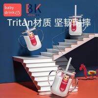 2023babydrink ถ้วยน้ำสำหรับเด็กพร้อมท่อฟางเด็กดื่มน้ำดื่มถ้วยนมขนาดถ้วยนมกันกระแทก