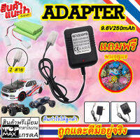 อะแดปเตอร์ 9.6V250mA ชาร์จแบตเตอรี่ Ni-Cd Ni-Mh Ket-2P 9.6V 250mA Output Rc ของเล่นสําหรับเด็ก ADT-1101