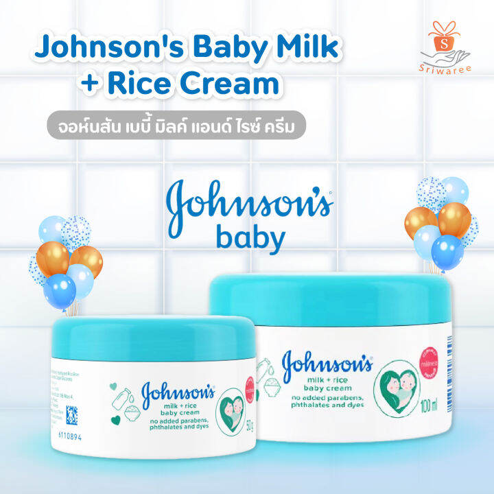 จอห์นสัน เบบี้ มิลค์ แอนด์ ไรซ์ ครีม Johnson's Baby Milk + Rice Cream 100g. (1กระปุก) ครีมบำรุง