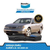 Bendix ผ้าเบรค Nissan Infiniti 2.0L I35 (ปี 2000-04) ดิสเบรคหน้า+ดิสเบรคหลัง (DB1485,DB1509)