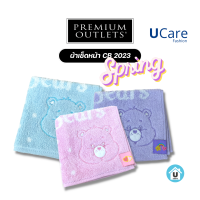 UCare - ผ้าเช็ดหน้า Spring CB ขนาด 25x25 cm. ลายหมี นุ่มนิ่ม สุดฮิต ผ้าเช็ดหน้าเด็ก ลายการ์ตูนญี่ปุ่น ลายการ์ตูน 100%