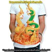 พญานาคคู่บารมี ตระกูลสีเขียว และตระกูลสีทอง พ่อปู่แม่ย่า (กว้าง20ซม. สูง32ซม.)สามารถวางในอ่างบัวได้ งดงามและสมพระเกียรติท่าน F