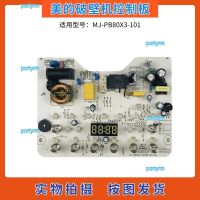 portyrm 2023 High Quality Midea broken wall cooking machine accessories MJ-PB80X3-101 power board motherboard integrated board control board display board