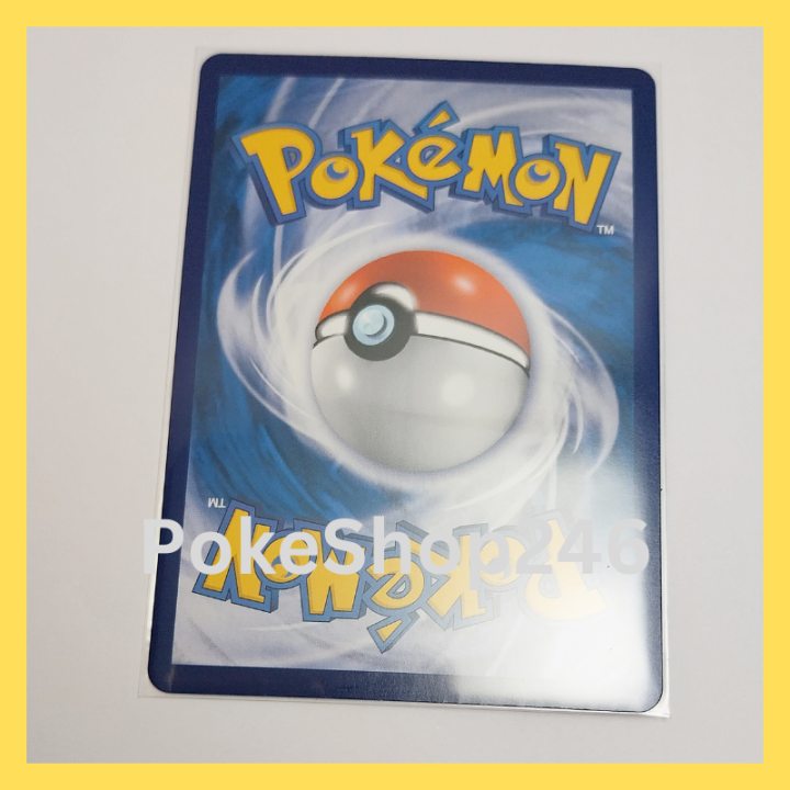 การ์ดโปเกมอน-pokemon-ของแท้-การ์ดร่าง-2-กอริลลันดา-008-070-r-ฟอยล์-foil-ชุด-ภูติทมิฬ-ของสะสม-ของเล่น