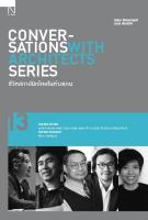 Conversations with Architects Sereis Vol.13 ชีวิตสถาปนิกในต่างแดน