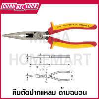 CHANNELLOCK คีมตัดปากแหลม ด้ามฉนวน ขนาด 7.88 นิ้ว รุ่น 318I (Long Nose Pliers with 1000v Insulated Grip)