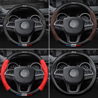 Suitable for Jeep Steering wheel cover Wrangler Rubicon Cherokee Patriot Compass Car accessories Real carbon fiber Non-slip