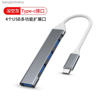 Type C ตัวขยายฮับคอมพิวเตอร์แท่นวางมือถือ Usb 3.0อุปกรณ์แยกสาขาที่ติดรถยนต์หนึ่งถึงสี่ฮับแท่นวางมือถือ Baoyijinchukou