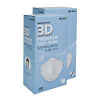 Biosafe 3D KF94  หนา 4ชั้น กล่อง 40 ชิ้น และแบบซอง 10 ชิ้น