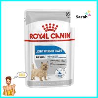 อาหารเปียกสุนัข ROYAL CANIN CCW LIGHT WC LOAF 85 ก.WET DOG FOOD ROYAL CANIN CCW LIGHT WC LOAF 85G **จัดส่งด่วนทั่วประเทศ**