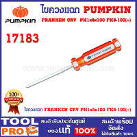 ไขควงแฉก PUMPKIN PH1x5x100 FK5-100(+) (17183)