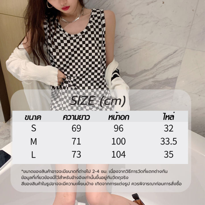 mini-dress-กระโปรงสั้นลายสก็อต-เดรสตารางสีขาวตัดดำเท่ห์ๆ-ตกแต่งชายกระโปรง