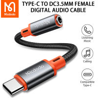 Mcdodo Type C 3.5 แจ็คสายหูฟังโทรศัพท์ USB C ถึง 3.5 มม.AUX อะแดปเตอร์หูฟังสำหรับ Huawei Mate 20 P20 Pro Xiaomi Mi 6 8 สายออดิโอ