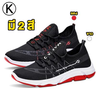 K&amp;K Shoes รองเท้า รองเท้าผ้าใบ รองเท้าแฟชั่น รองเท้าผ้าใบผู้ชาย รองเท้าแฟชั่นผู้ชาย รองเท้าหุ้มส้น No.B028
