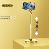 ขาตั้งมือถือ ขาตั้งโทรศัพท์ ที่จับโทรศัพท์ ข ที่วางโทรศัพท์ Universal Retractable Mobile Phone Holder Desktop ใข้งานง่าย สวดวกพกพา สินค้าพร้อมส่ง