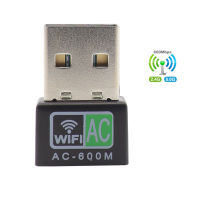 600Mbps USB Wifi Adapter Dual Band 2.4G &amp; 5GHz การ์ดเครือข่ายไร้สาย Wi Fi เสาอากาศ Wifi Receiver Ethernet