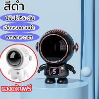 【ปรับได้ 5 เกียร์】USB พัดลมตัวเล็ก พัดลมพกพา พัดลมมือถือ พัดลมมินิ พัดลมแบบแขวนคอ พัดลมพกพาขนาดเล็ก พัดลม นักบินอวกาศ