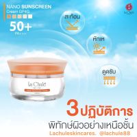 นาโน ซันสกรีน ครีม จีพีโฟร์จี SPF50 PA+++ 12 กรัม