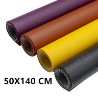 50X140cm Faux PU Sofa Repair Replacement Leather Patch Faux Synthetic Leather Fabric Self Adhesive DIY Material Patch  Furniture Protectors  Replaceme