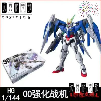 ของเล่นคลับ Gμndam GaoGao โมเดลไม่ใช่ Bandai HG 00-70 00Raiser 1/144หุ่นประกอบฟรีตุ๊กตาขยับแขนขาได้หุ่นของเล่นและของสะสมบาร์บาโทส