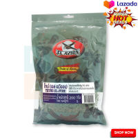 El Avion Thyme 200g