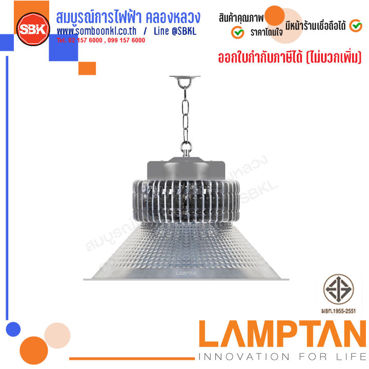 lamptan