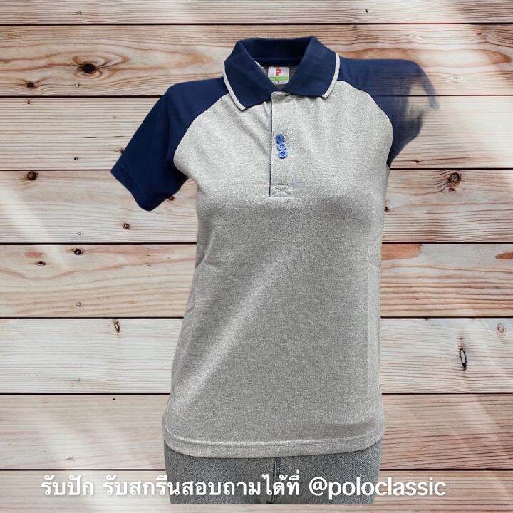 polo-shirt-แบบหญิง-สีเทาแขนกรม-เนื้อผ้านุ่ม-แบบแขนปล่อย-มีบริการส่งเก็บเงินปลายทาง