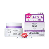 (ใหม่ล่าสุด) Curel Aging Care Series Moisture Gel-Cream 40g ครีมเจลบำรุงผิวหน้าเนื้อบางเบา สำหรับผิวแพ้ง่าย บำรุงล้ำลึกเหมือนเซรั่ม ให้ความชุ่มชื้น ซึมซาบง่าย เบาสบาย ให้ รู้สึกผิวนุ่ม ดูเต่งตึงชุ่มชื้นทั่วทั้งผิวหน้า