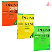 หนังสือเรียนคำศัพท์ภาษาอังกฤษและสมุดงานสำหรับเด็กและนักเรียน—Students Childrens English Vocabulary Learning Textbook Workbooks Exercise Book “Cambridge English  Collocations Idioms Phrasal Verbs in Use Advanced”