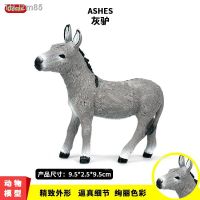 ? ของขวัญ Childrens solid simulation wildlife world the donkey model livestock poultry farm toy furnishing articles