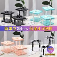 [COD] Birthday cake box fully transparent 4 10 6 8 inches heightened packaging double layer eight six