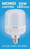 MONO หลอดบอลลูน 45 W / 55 W daylight