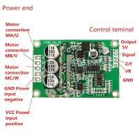 บอร์ดขับมอเตอร์ไร้แปรงถ่าน Dc 12V 24V 36V 500W รถไถสำหรับเด็กตัวควบคุม Bldc