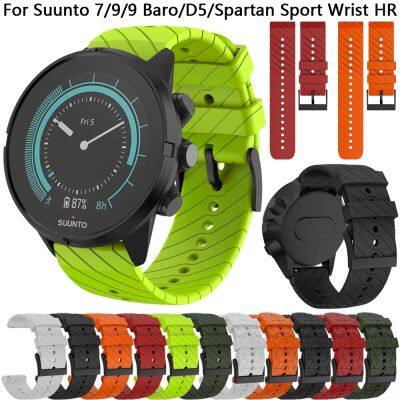 Tali Jam Tangan Silikon 24มม. สำหรับ SUUNTO สาย9 /9 Baro/ 7แบนด์สายรัดข้อมือกีฬาสำหรับ Suunto D5 Spartan Sport Wrist