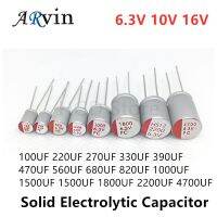 10pcs New DIP Solid Electrolytic Capacitor Super Low ESR  6.3V 10V 16V 100UF 150 220 270 330 470 560 680 820 1000UF 1200 1500UF Electrical Circuitry P