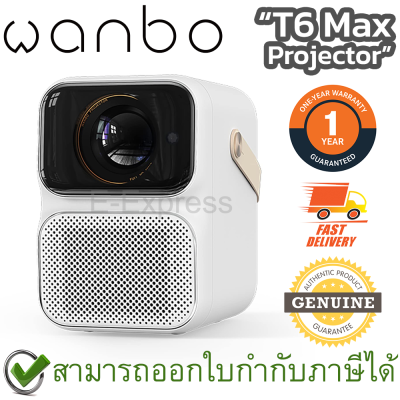 Wanbo T6 Max Projector (Auto Focus + Auto Keystone) (White) 1080p โปรเจคเตอร์ สีขาว ของแท้ ประกันศูนย์ 1ปี