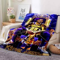 NBA Star Blanket Super Soft Sofa Dormitory Office Nap Air Conditioning Cover Team Flannel Can Be Customized A33