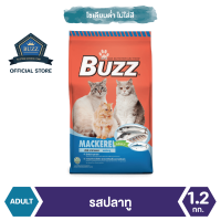 Buzz Balanced อาหารแมว รสปลาทู สำหรับแมวโต &amp;gt; 1 ปีขึ้นไป ทุกสายพันธุ์ 1.2 kg