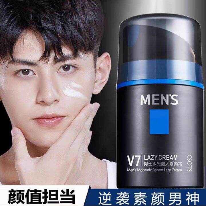 Men Face Makeup Cream Moisturizer Liquid Concealer Brighten Whitening Light Bright Skin ToneUp