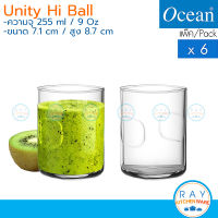 Ocean แก้วน้ำ 255 ml(6ใบ) Unity B02109 โอเชียน แก้วยูนิตี้ แก้วน้ำผลไม้ แก้วเครื่องดื่ม แก้วร้านอาหาร