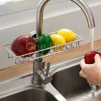 One Home ตะแกรง ""ใส่ฟองน้ำ"" สแตนเลสแท้ ยึดติดก๊อกน้ำ Faucet Rack