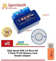 igootech OBD II อุปกรณ์ตรวจเช็คสภาพรถยนต์ส่งข้อมูลไร้สายบลูทูธ รุ่น ELM327 แถมฟรี SD Card Reader