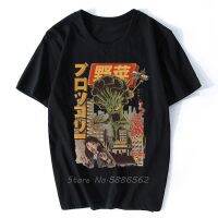 Japan Anime Brocco Kaiju Broccozilla Funny T Shirt Homme White Casual Short Sleeve Harajuku Manga T Shirt Men Tees Harajuku XS-6XL