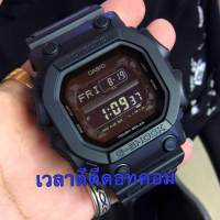 นาฬิกา Casio G-Shock  (ประกัน CMG ศูนย์เซ็นทรัล 1 ปี) GX-56 นาฬิกาข้อมือผู้ชาย สายเรซิ่น รุ่น Limited Edition GX-56BB-1DR (สีดำ)  GX-56SL-4 (สีแดง)