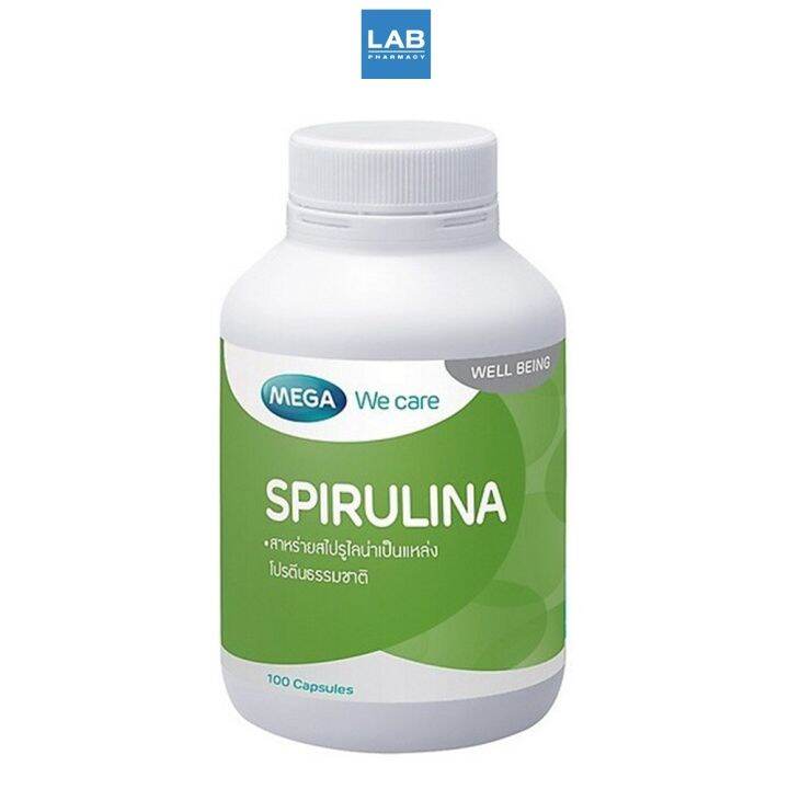 mega-we-care-spirulina-500mg-100-capsules-เมก้า-วี-แคร์-สาหร่ายสไปรูลิน่า-500-มิลลิกรัม-ขนาด-100-เม็ด